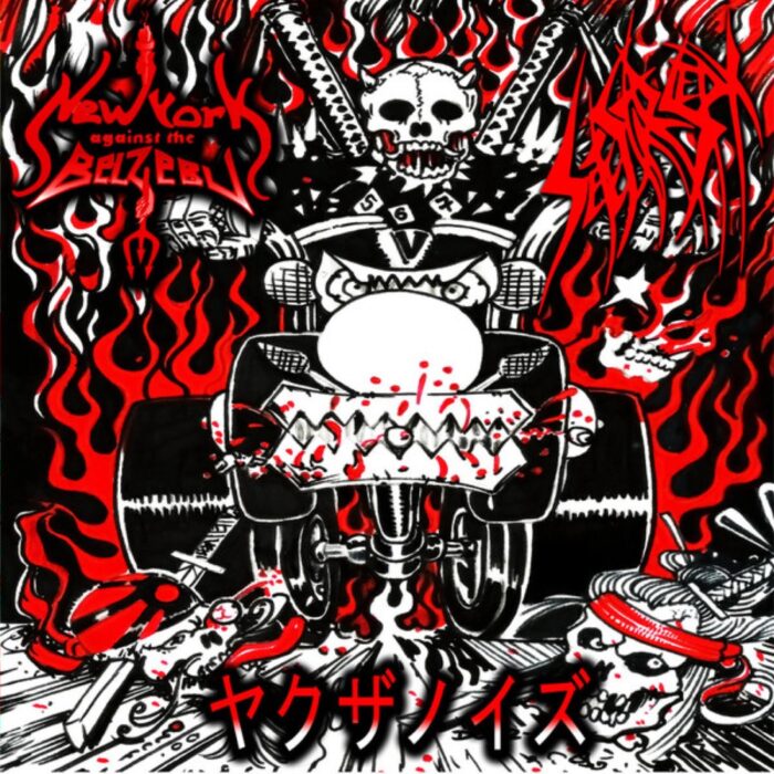 New York Against The Belzebu / Sete Star Sept - ヤクザノイズ / Lack Of Compatibility