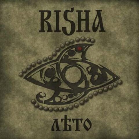 Risha – Лето
